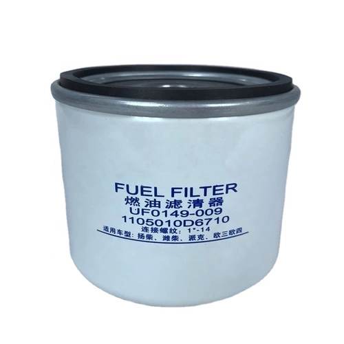 Diesel generator fuel water separator 1105010D6710